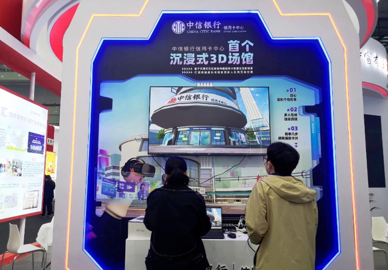 1000多款金融產品、200+科技創新成果集中亮相深圳國際金融博覽會