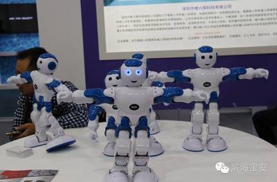 寶安科創產品已上架！你和黑科技之間只差一個高交會的距離