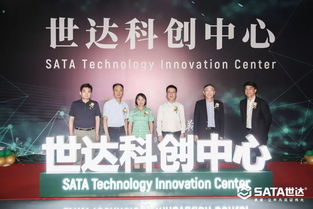 世達科創中心隆重揭幕，產業轉化碩果助力南翔科創智慧啟航